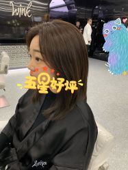 -时尚工厂·科学染发