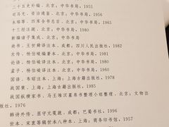 -南京夫子庙石唯玉雨花石酒店