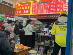 -小朱麻辣串(益民街店)