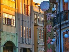 -汕头市小公园
