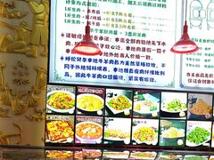 -诺敏塔拉奶茶-布里亚特包子-手把肉(锦都会店)