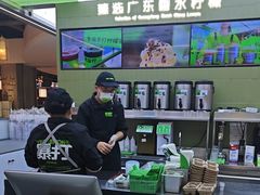 -Yes Lemon就是柠·手打柠檬茶(苏州中心一店)