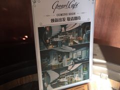 -斯普汇生蚝牛排馆(中骏世界城店)