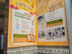 -民信老铺(双皮奶博物馆店)