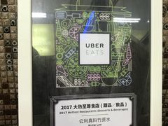 -公利真料竹蔗水(中环店)