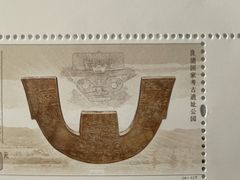 -良渚古城遗址公园