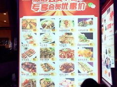 菜单-盆满钵满·国家非遗传承(云台店)