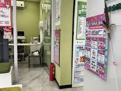 -悦宠动物医院(京丰分院)