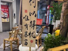 -常和州·夜宵大排档(常州单店)