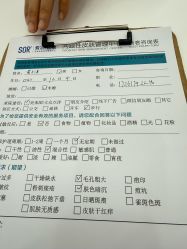 -SOR索尔祛痘·面部肌肤科学管理