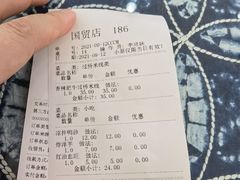 -桥香园过桥米线(国贸店)