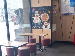 -达美乐比萨(东新路店)