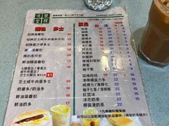 -华嫂冰室(尖沙咀店)