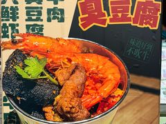 -董顺桃小粒臭豆腐(太平街一店)