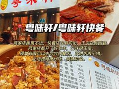 -梅飞酒家(桑园路店)