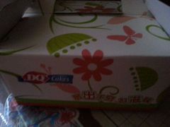 android_upload_pic-DQ·蛋糕·冰淇淋(金桥店)