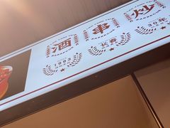 -老杨太太烧烤(文化广场店)