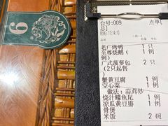 -老广酒楼(樱花店)