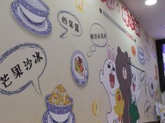 -捷信牛奶甜品世家(柳巷店)