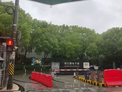 -榖屋house of flour(张江首店)