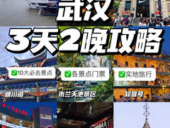 -武汉欢乐谷