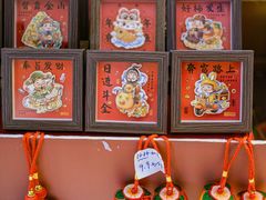 -宝龙城(杭州滨江店)