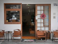 -PUZZLE COFFEE 拼图咖啡