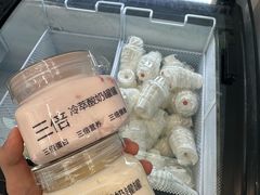 -白色日记·手作酸奶(麦凯乐店)