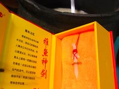 -干老四雅鱼饭店(滨江西路店)