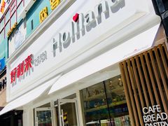 -好利来(桂林路店)