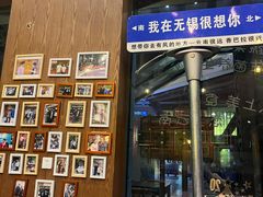 -香巴拉云南餐厅(华莱坞店)