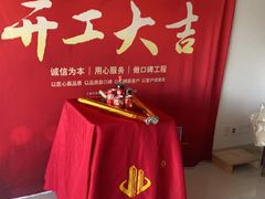 -居丽装饰空间设计(总部)