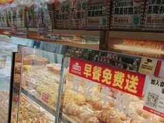 -味多美蛋糕(三元桥店)
