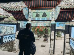 -丰都鬼城名山景区