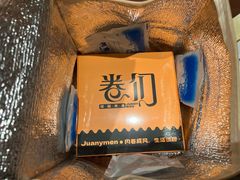 -卷们·现制生日蛋糕·蓝风车动物奶油(金源店)