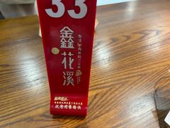 -鑫花溪牛肉米粉(印象水街都心荟店)