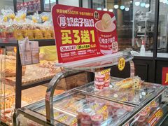 -味多美蛋糕(安定门店)