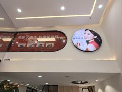 -欧立口腔(香雪店)