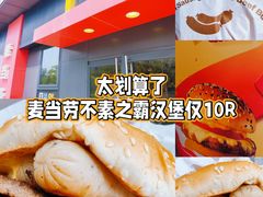 -麦当劳(龙阳路店)