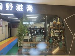 -沈阳百联购物中心(青年大街店)