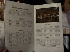 -爱乐国际温泉水疗会