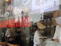 -德兴馆(广东路总店)