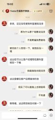 -Yestar艺星医疗美容医院