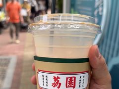 -荔園 LaiYuen