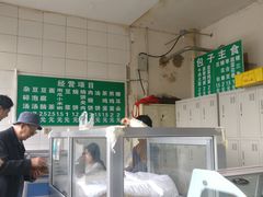 -李小老烧饼(常营民族家园店)
