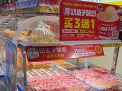 -味多美蛋糕(八大处店)