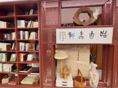 -二酉书店TOYOU BOOKS