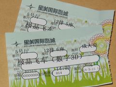 -星美国际影商城(虹口店)