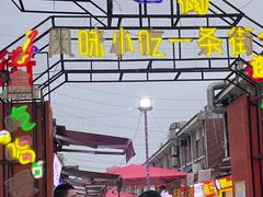 -江大后街