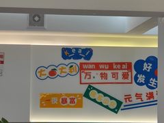-正宗八宝冰饭·非遗冰饭·烧烤(奎桥店)